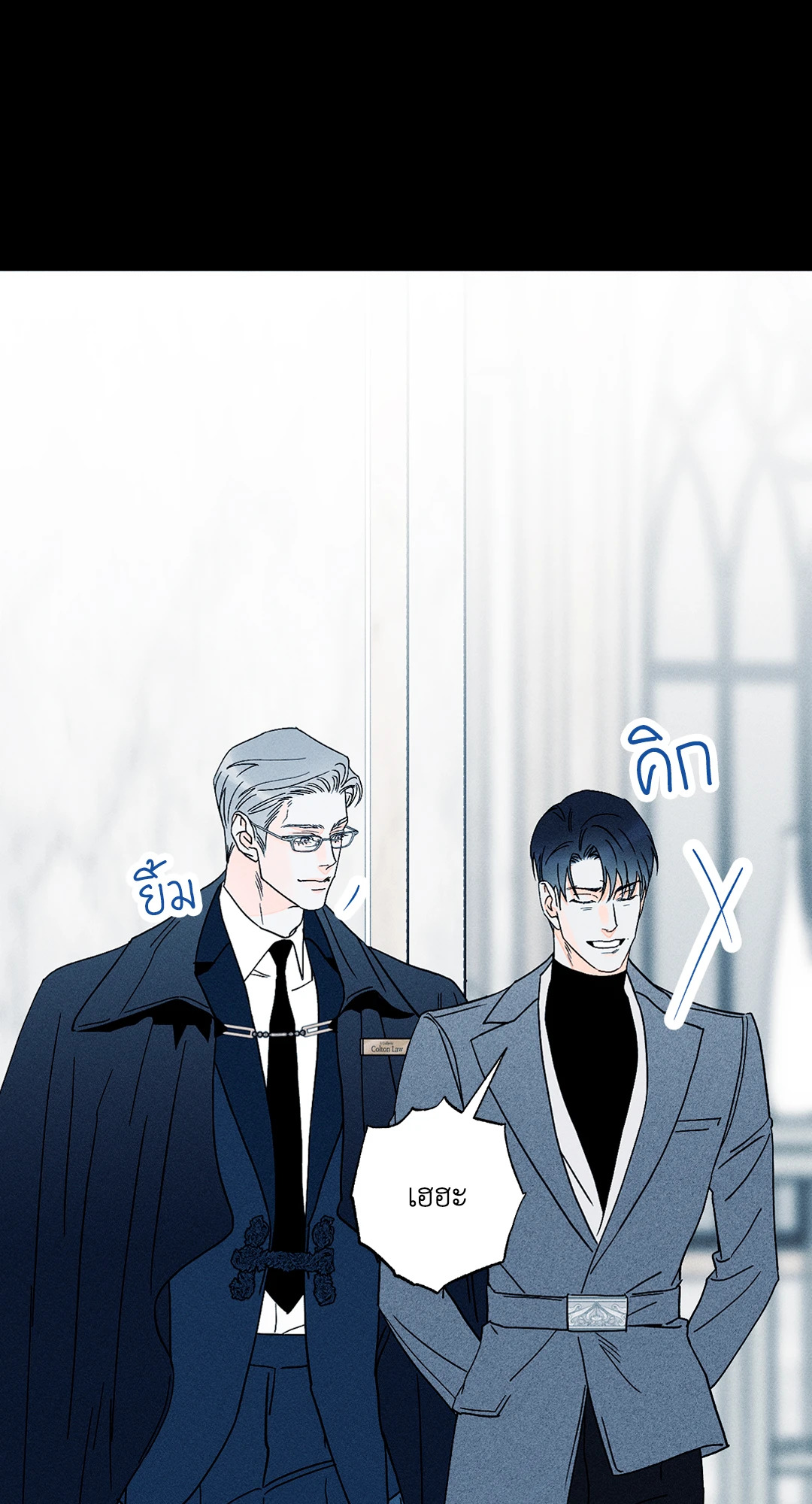 หน้า 53