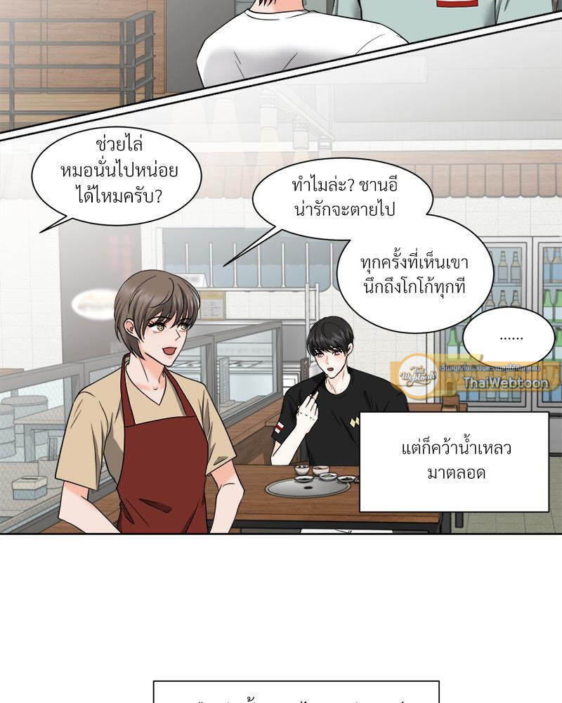 หน้า 73
