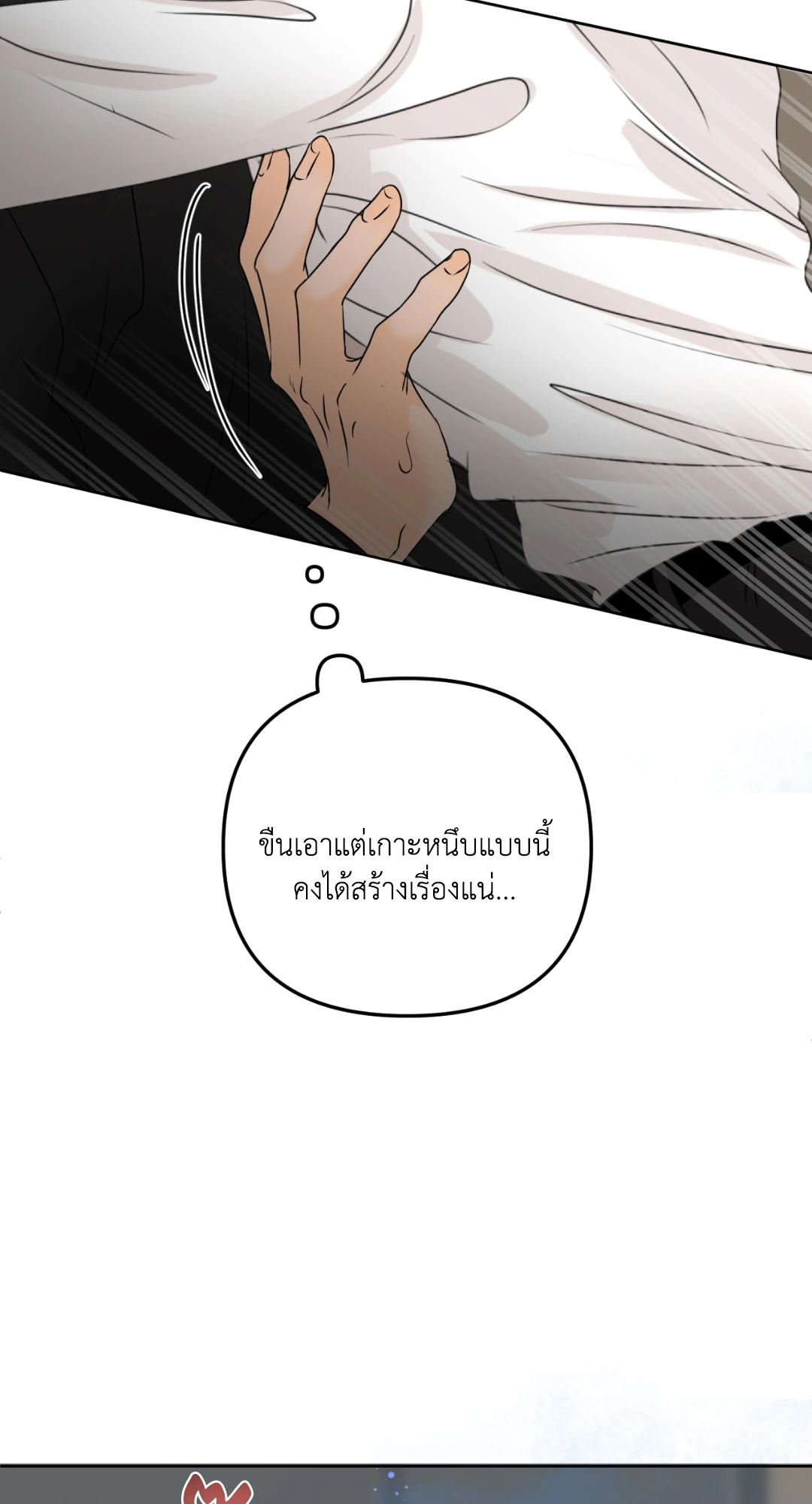 หน้า 70