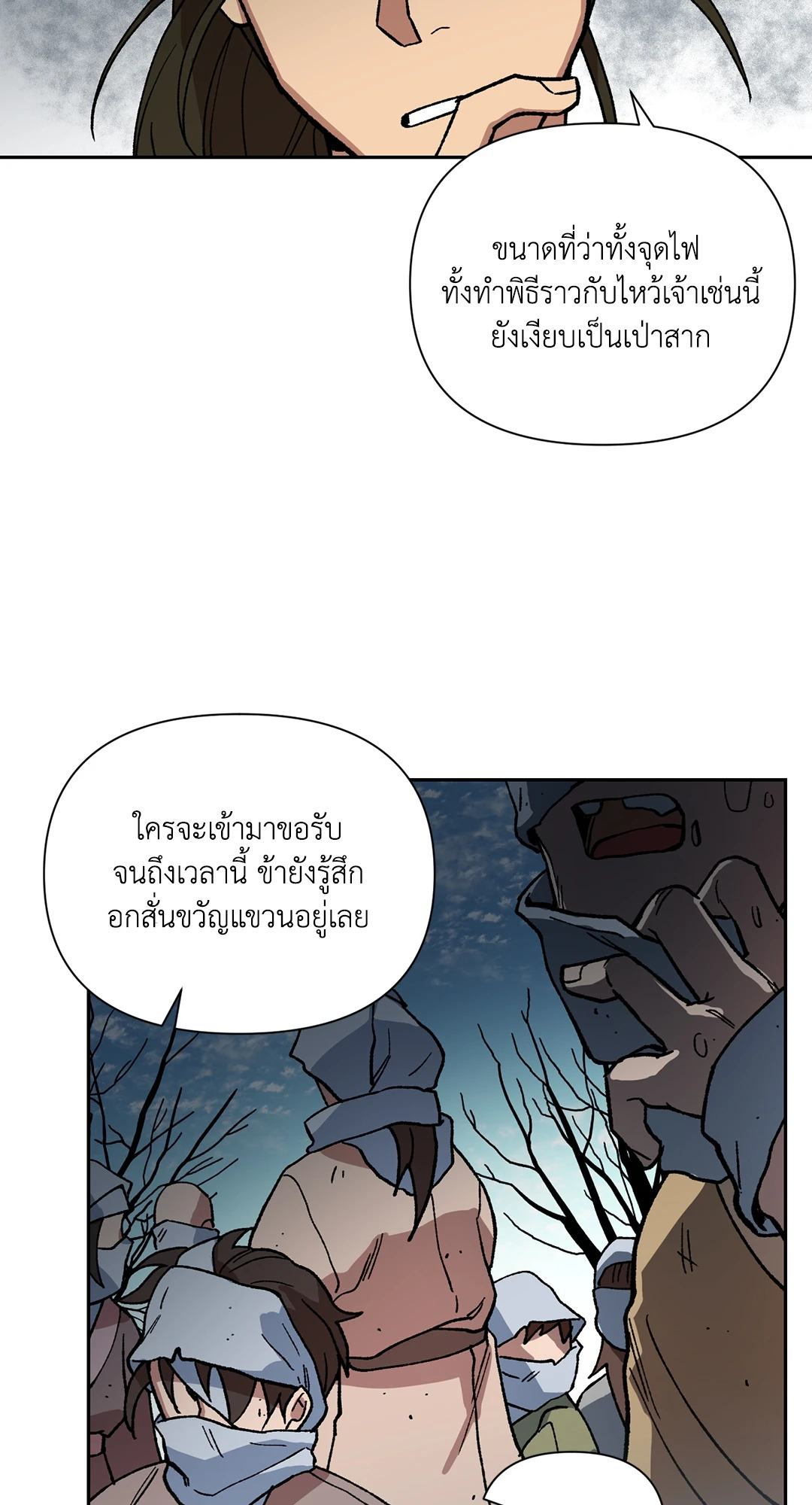 หน้า 51