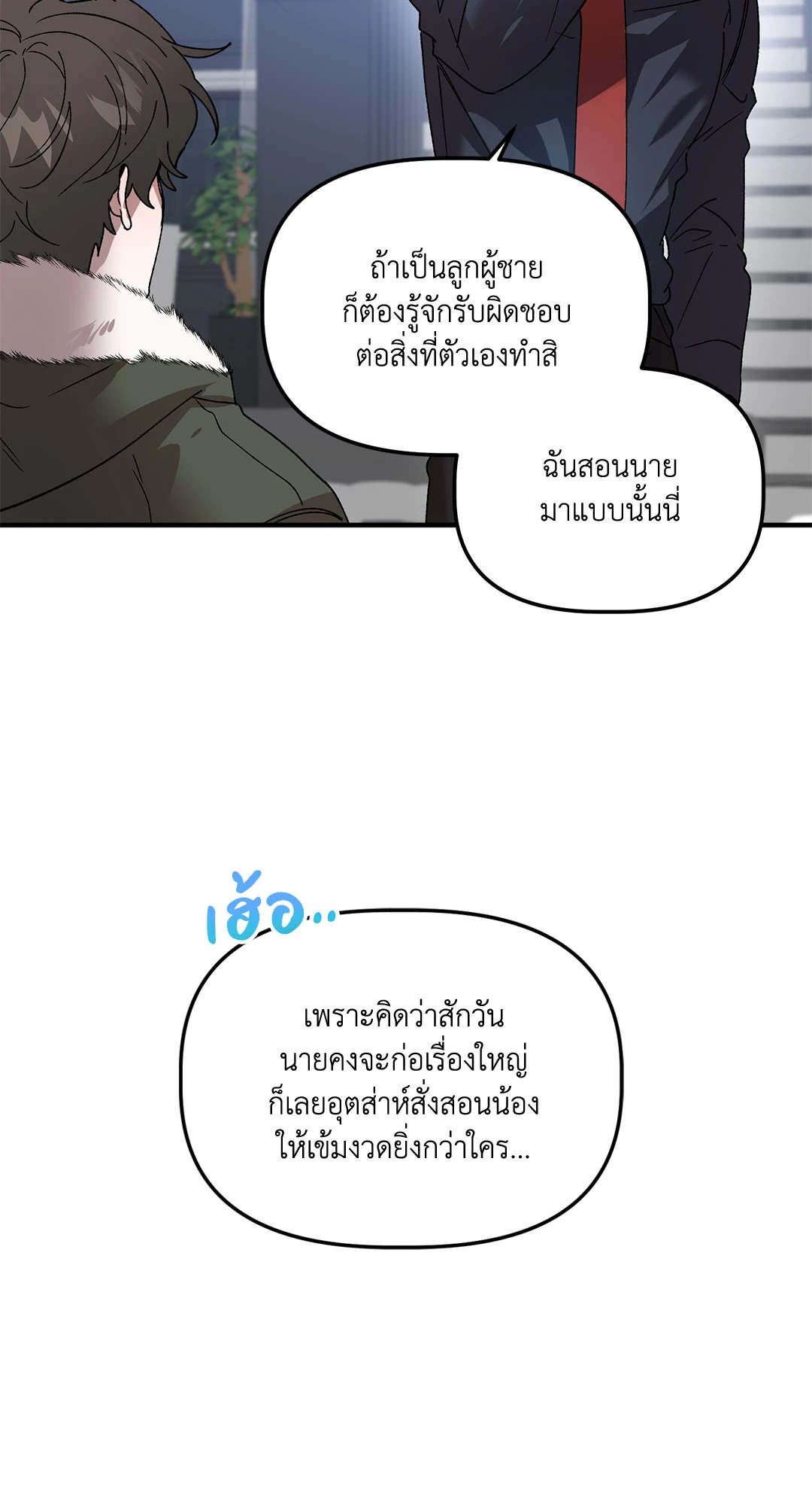 หน้า 51