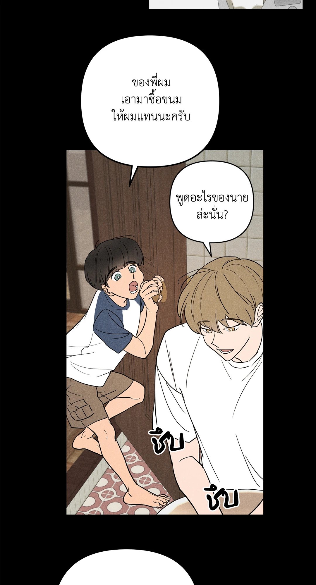 หน้า 27
