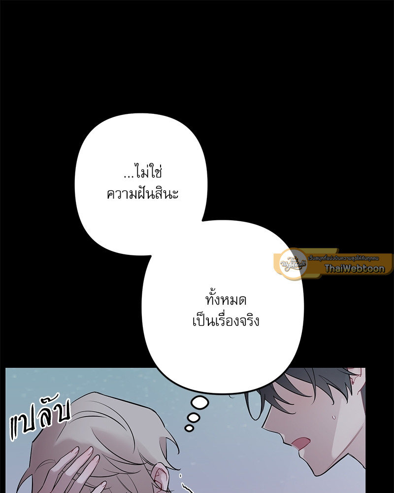 หน้า 75