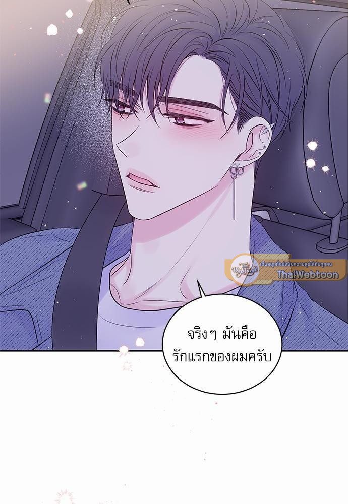 หน้า 76