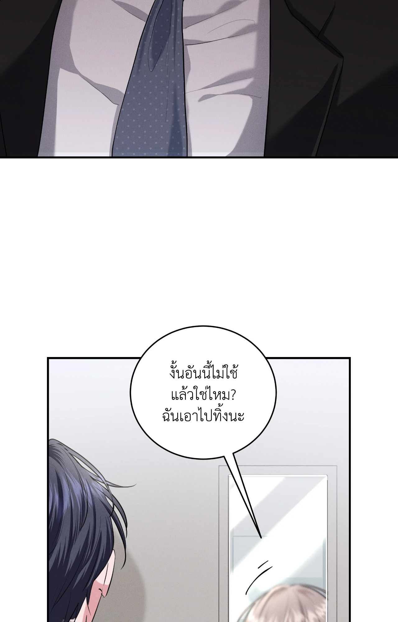 หน้า 60