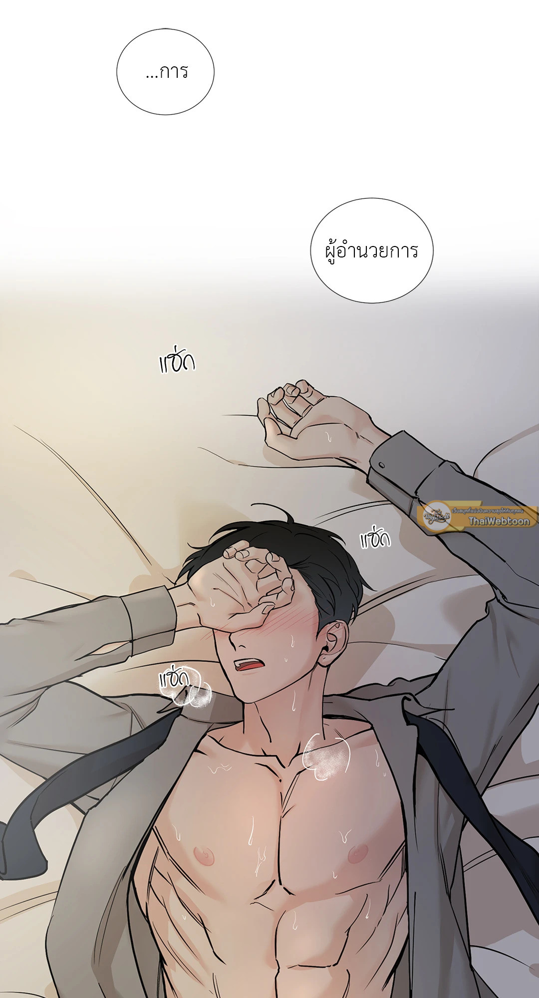 หน้า 37
