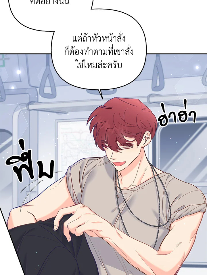 หน้า 61