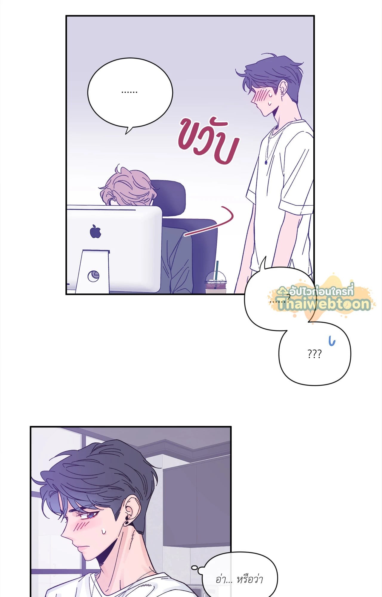 หน้า 26