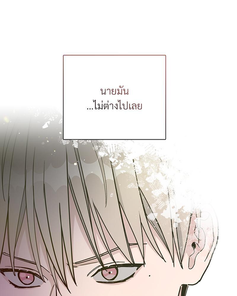 หน้า 90