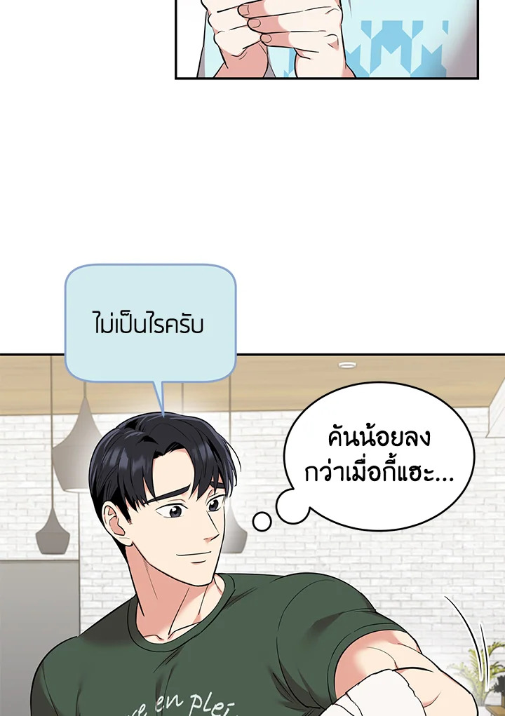 หน้า 61