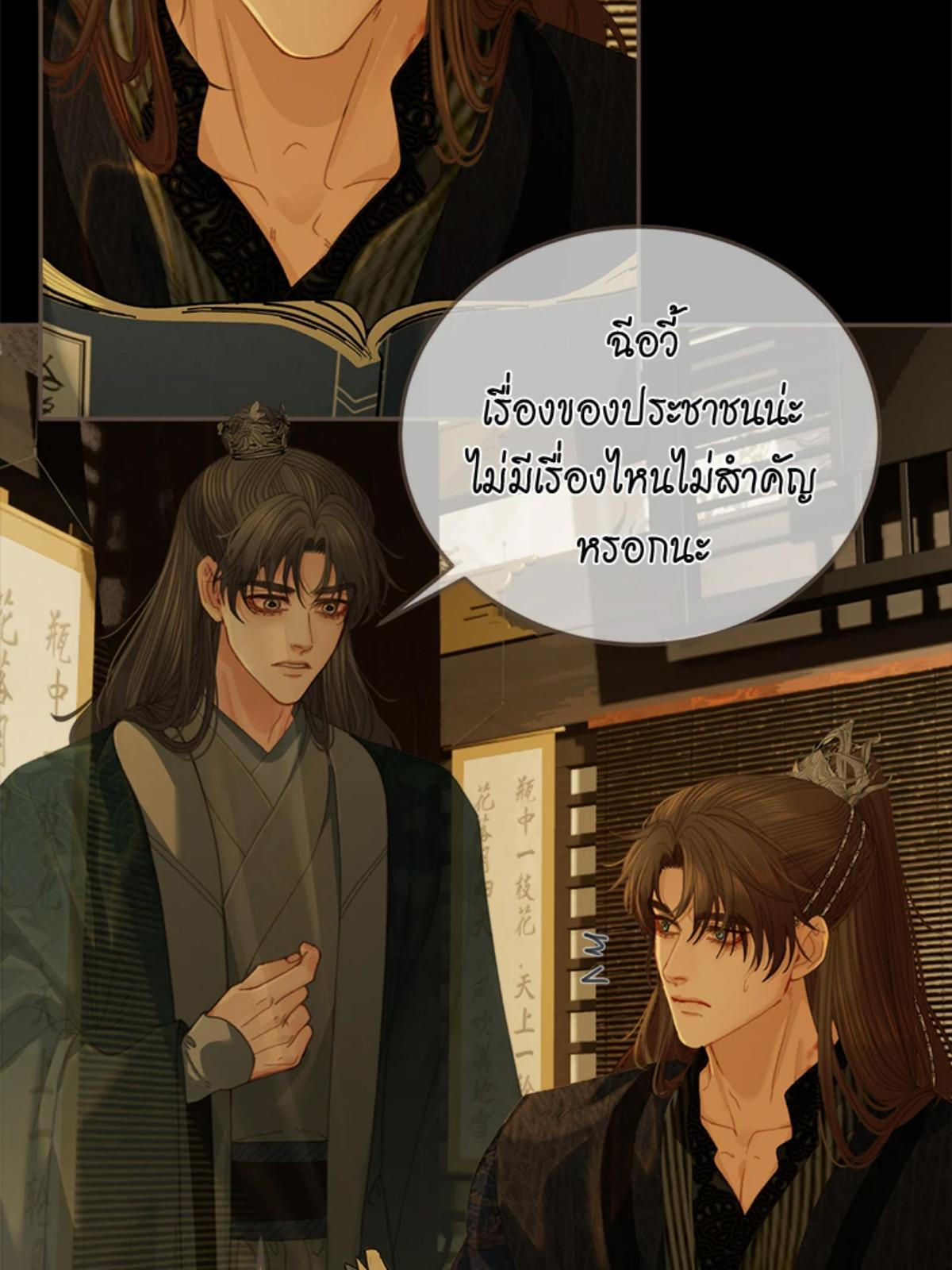 หน้า 42