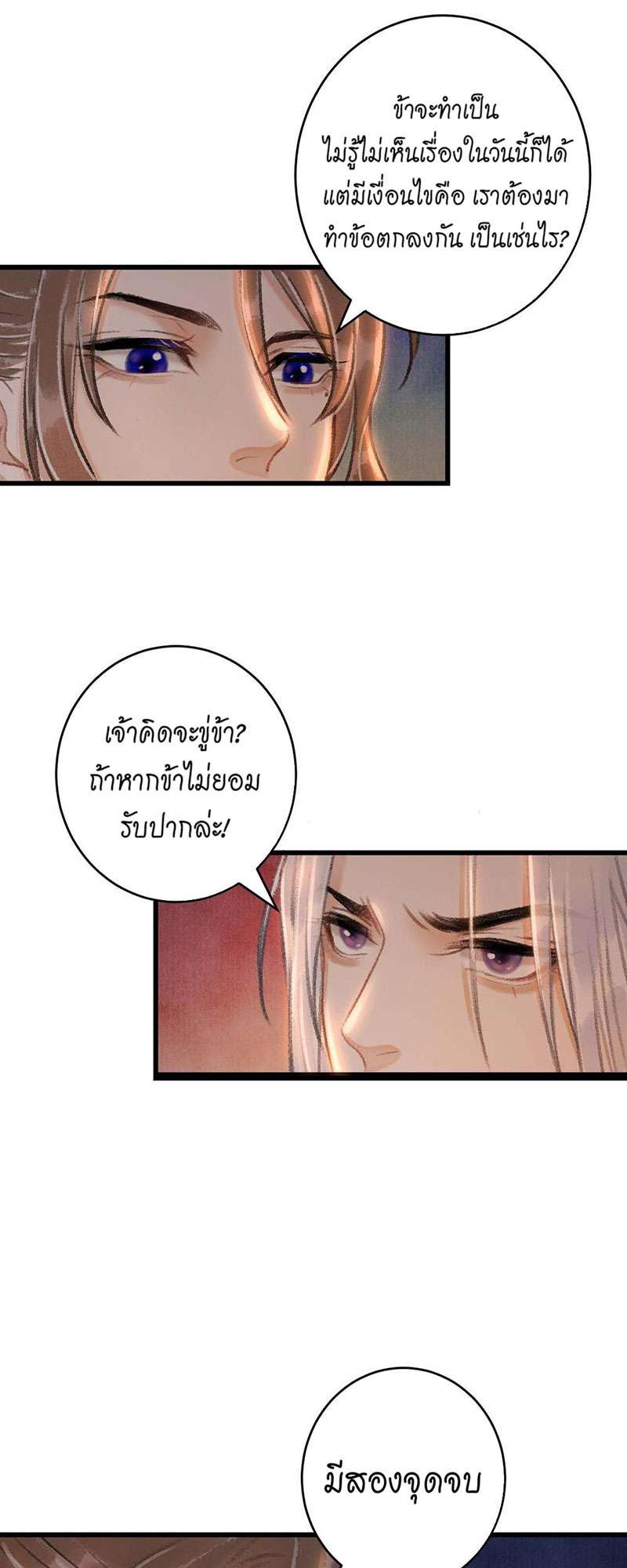 หน้า 74