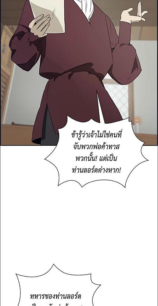 หน้า 597