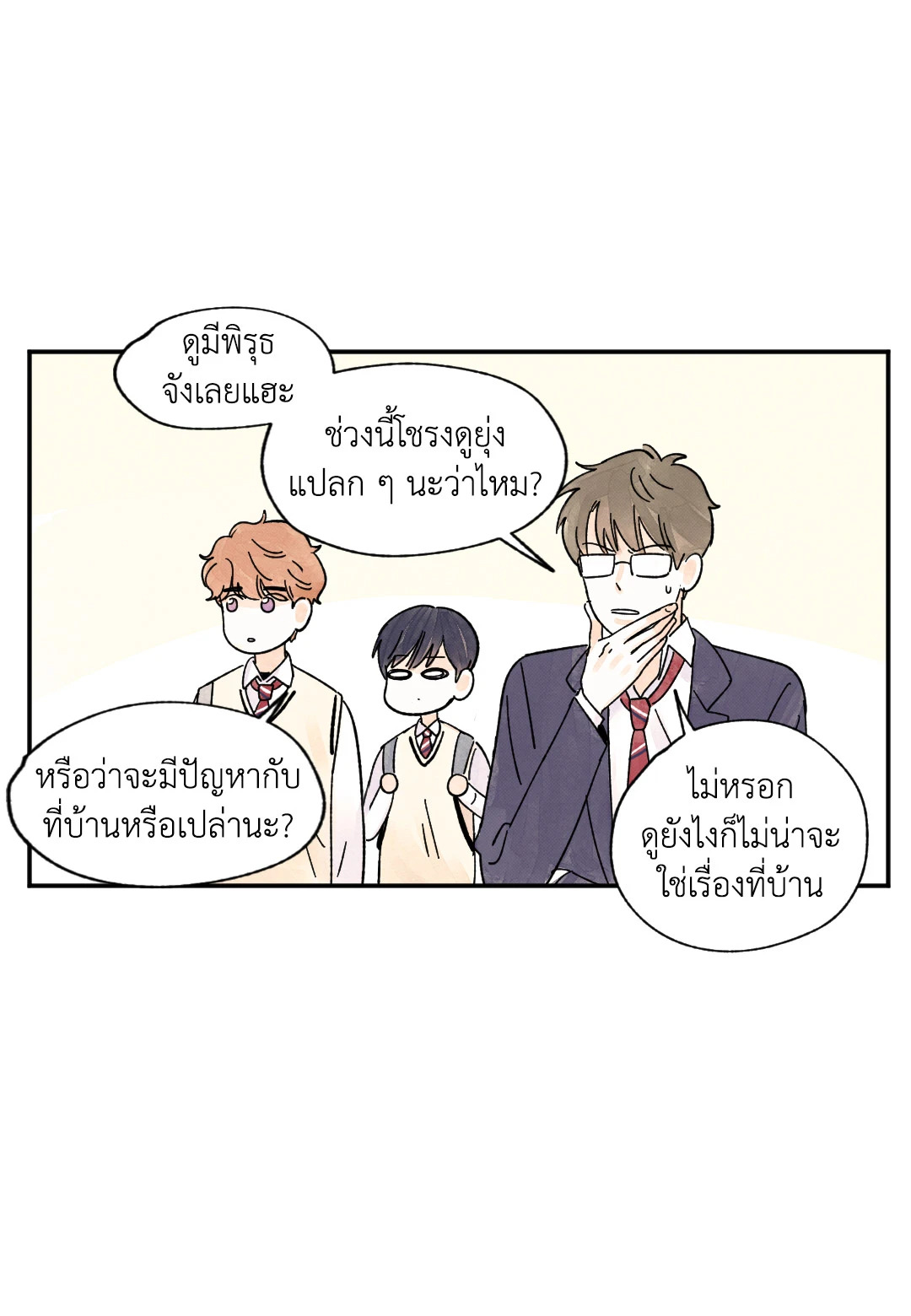 หน้า 43