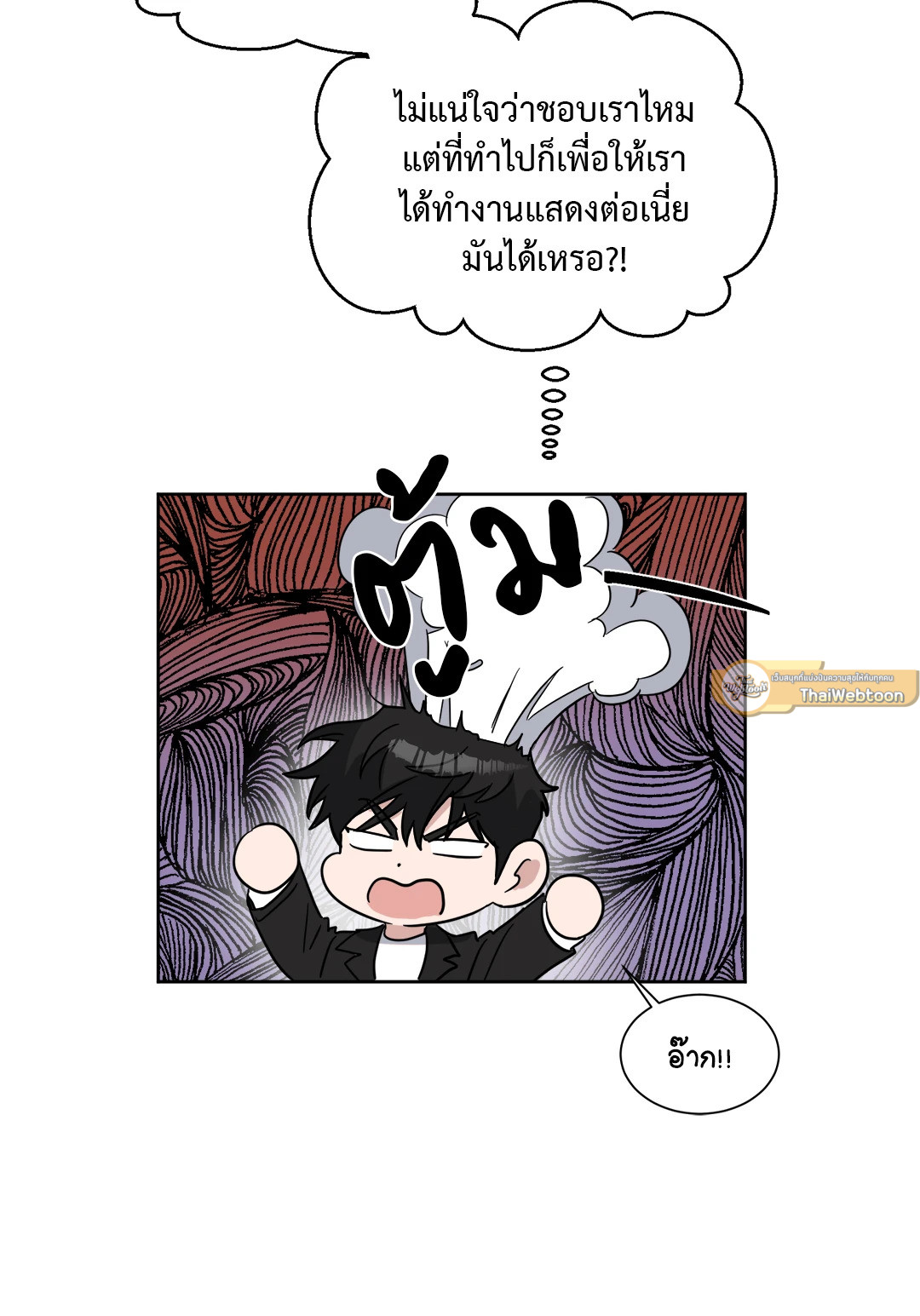 หน้า 49