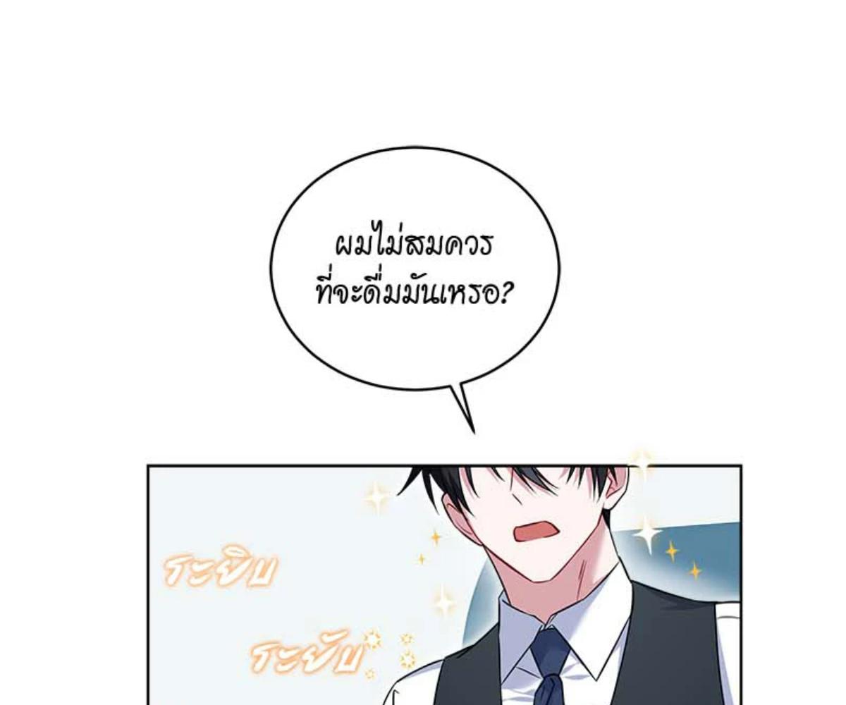 หน้า 93