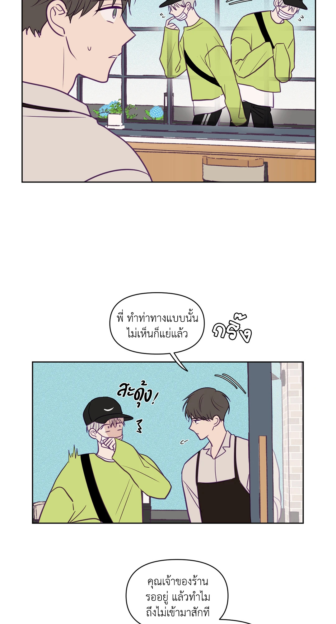 หน้า 25