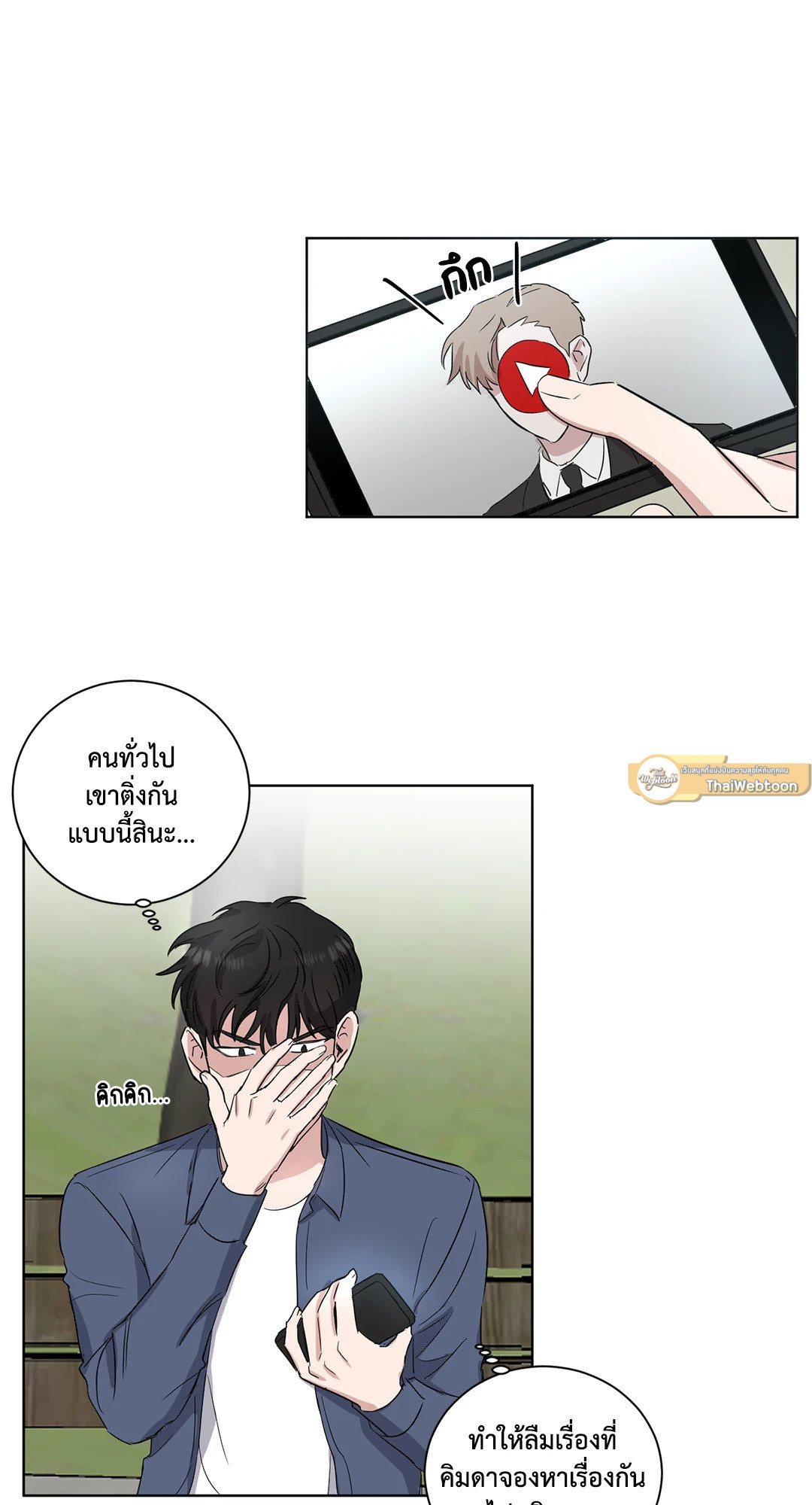 หน้า 31