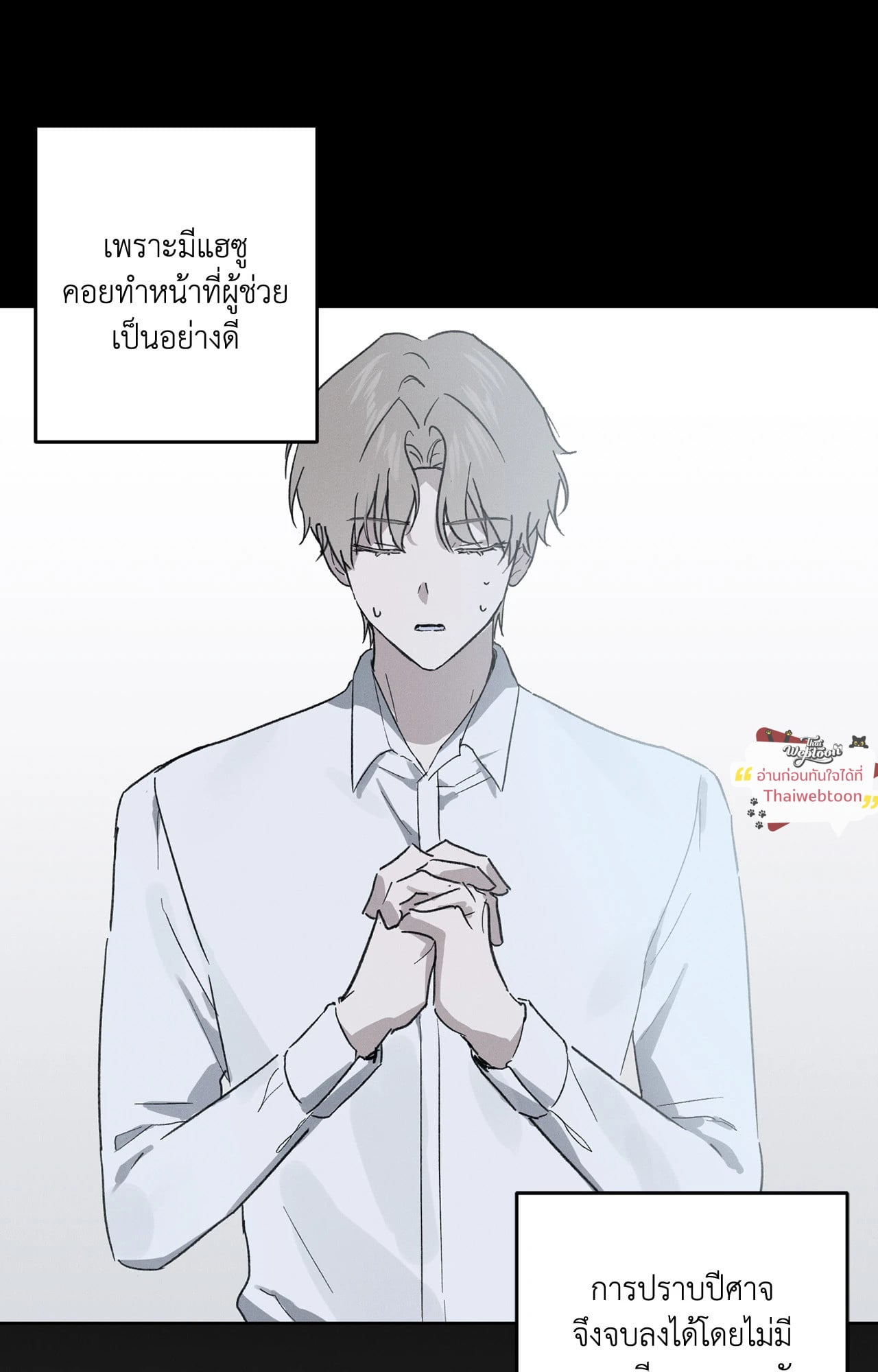 หน้า 56