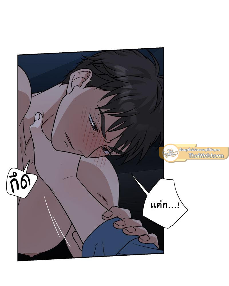 หน้า 51