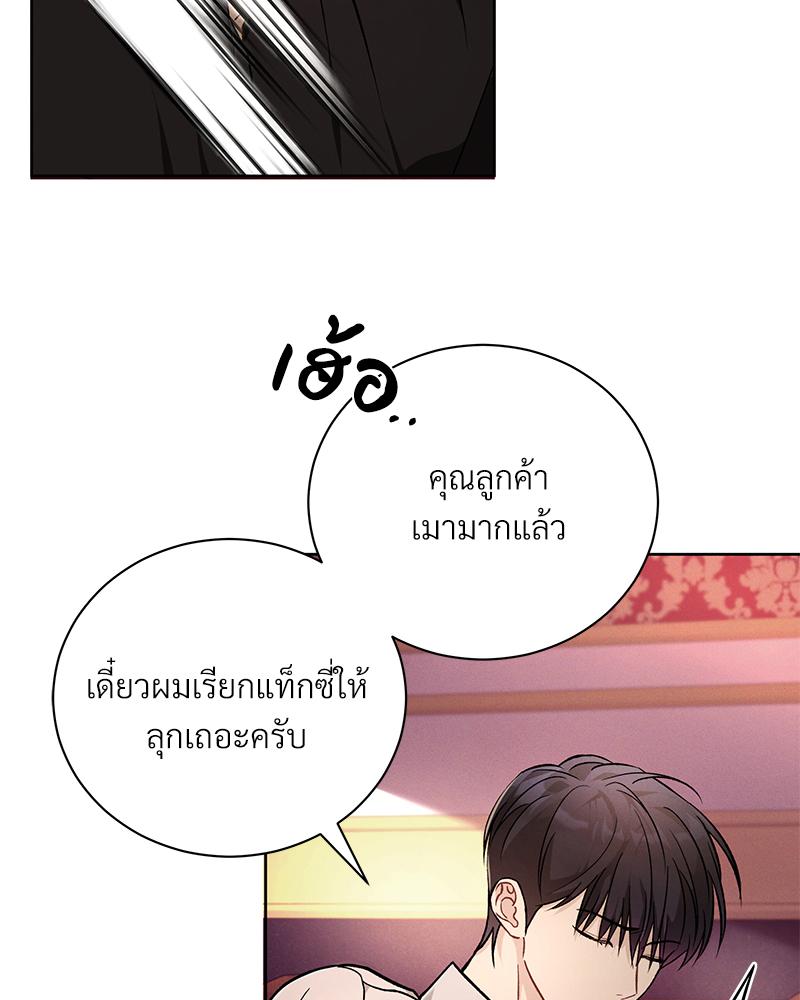 หน้า 133