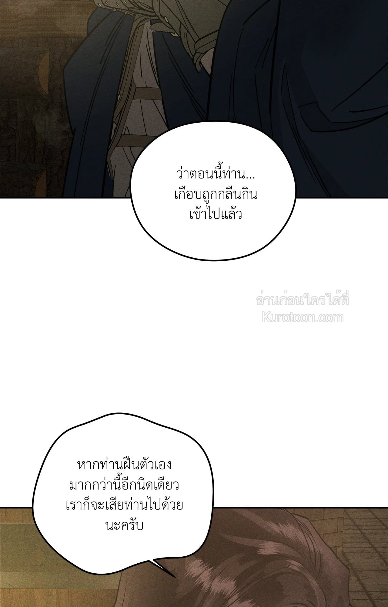 หน้า 87