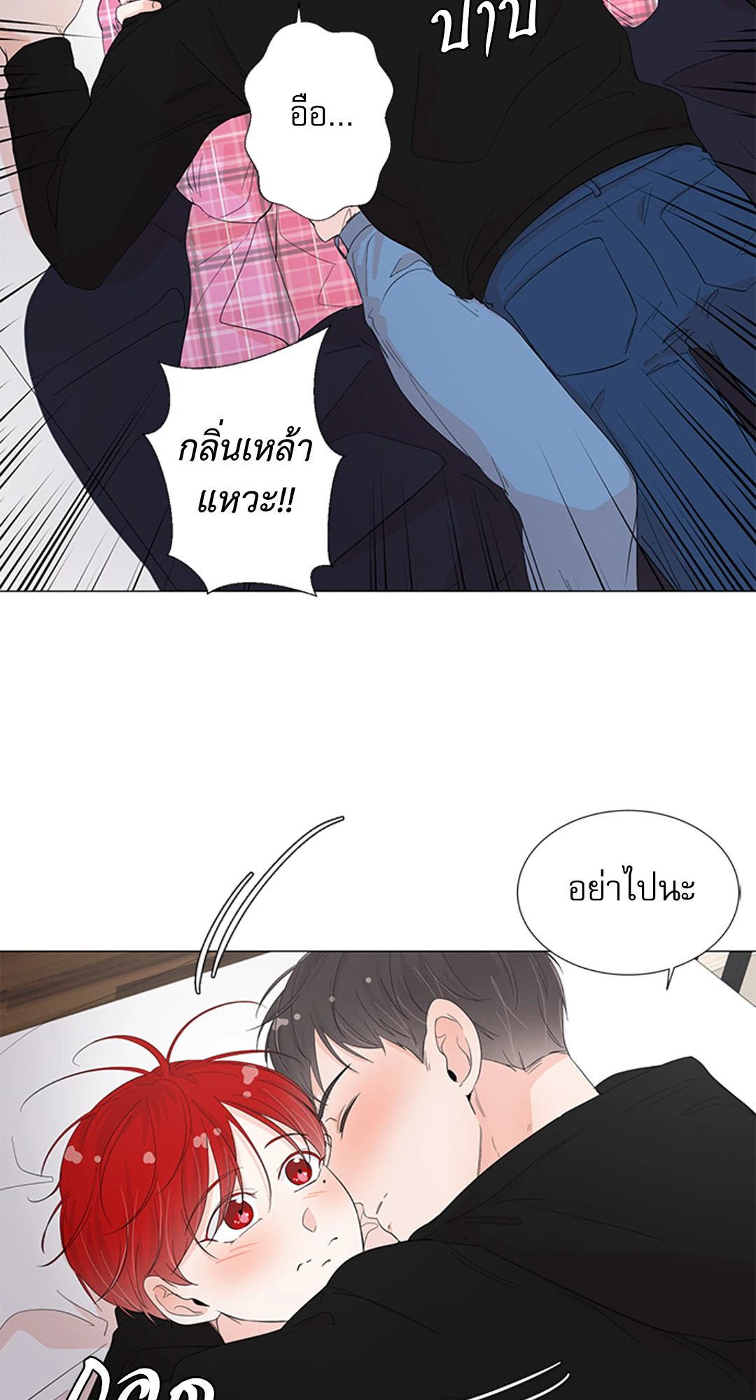 หน้า 42
