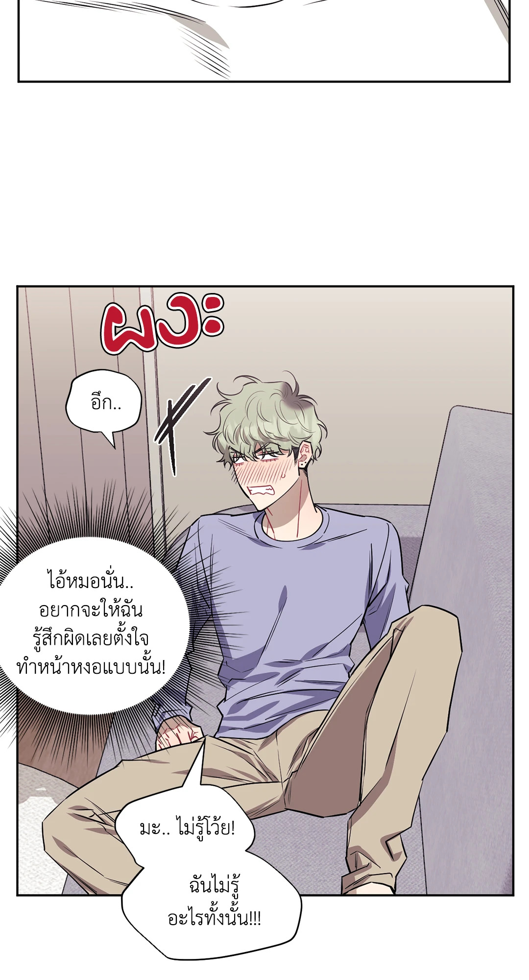 หน้า 94
