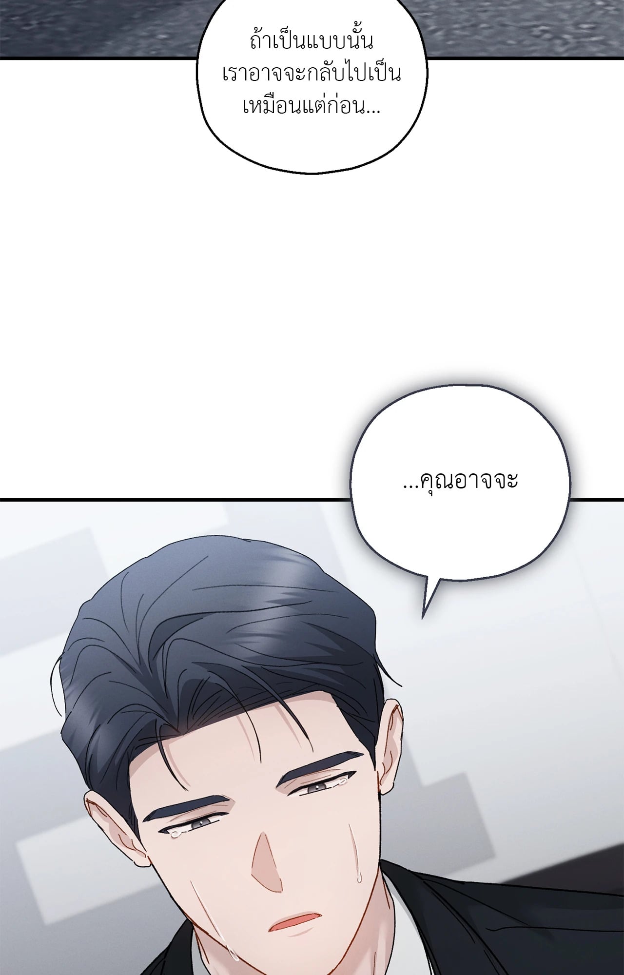 หน้า 79
