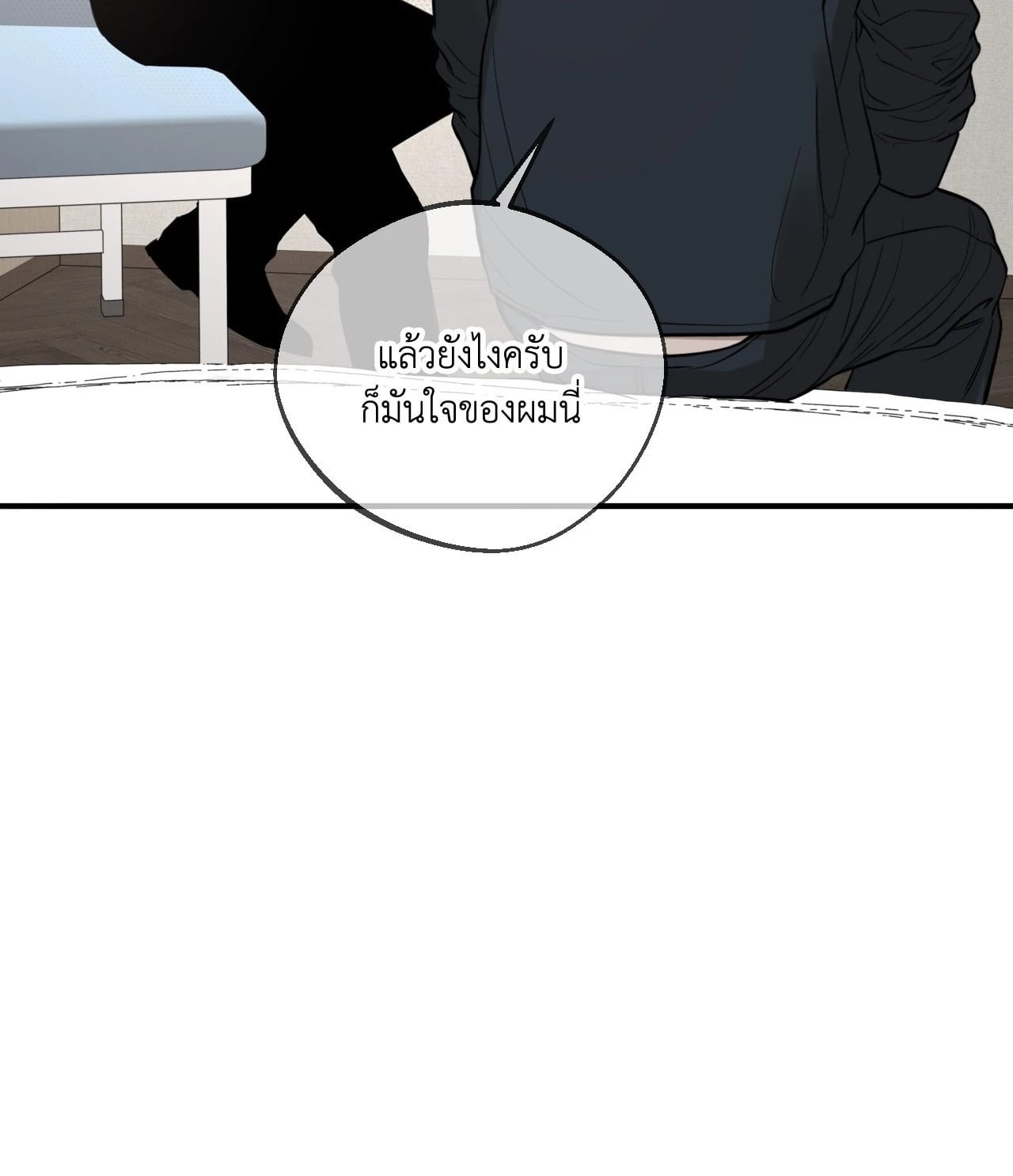 หน้า 82