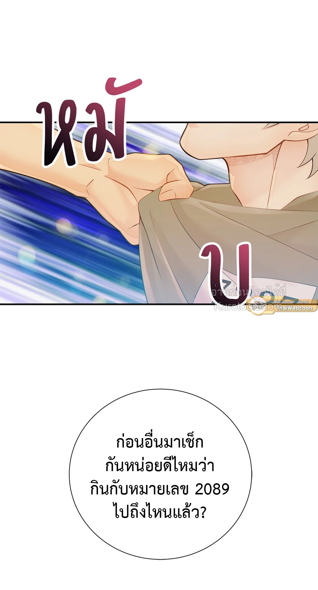 หน้า 63