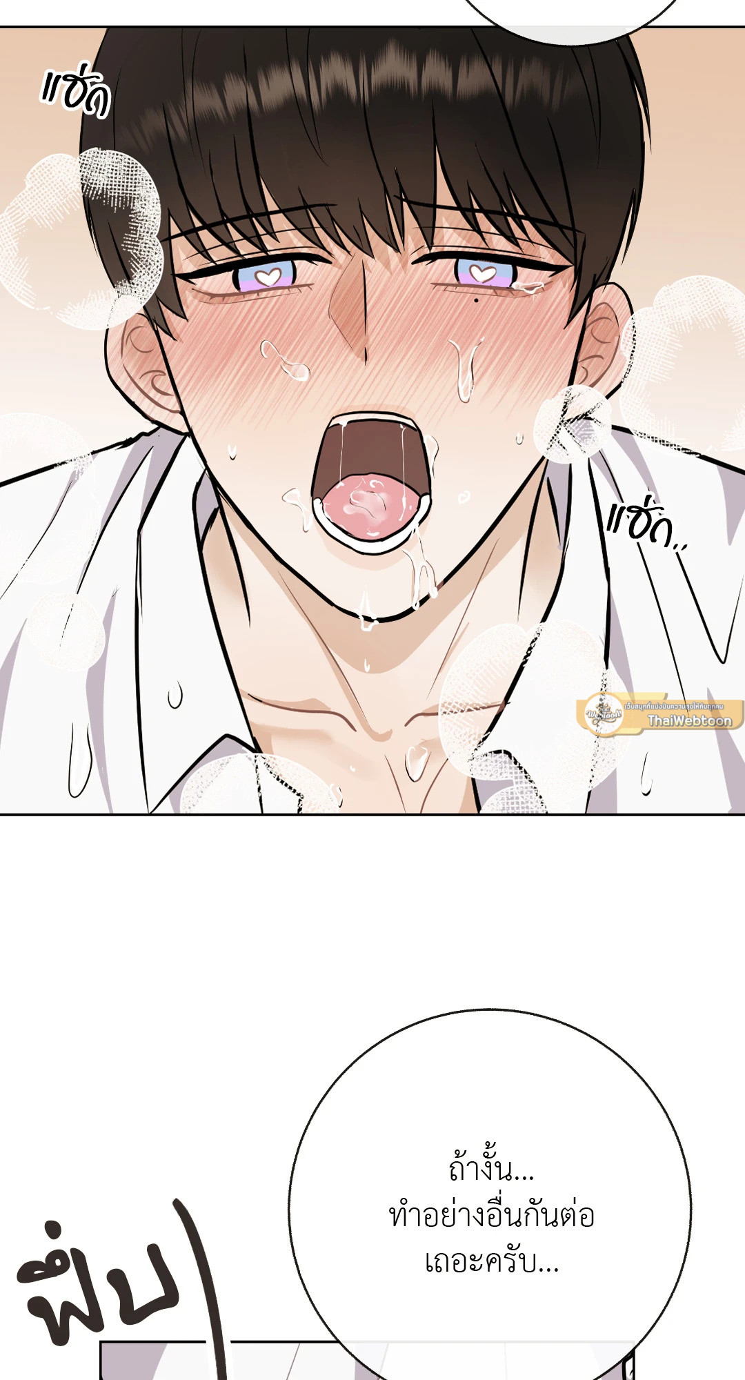 หน้า 72