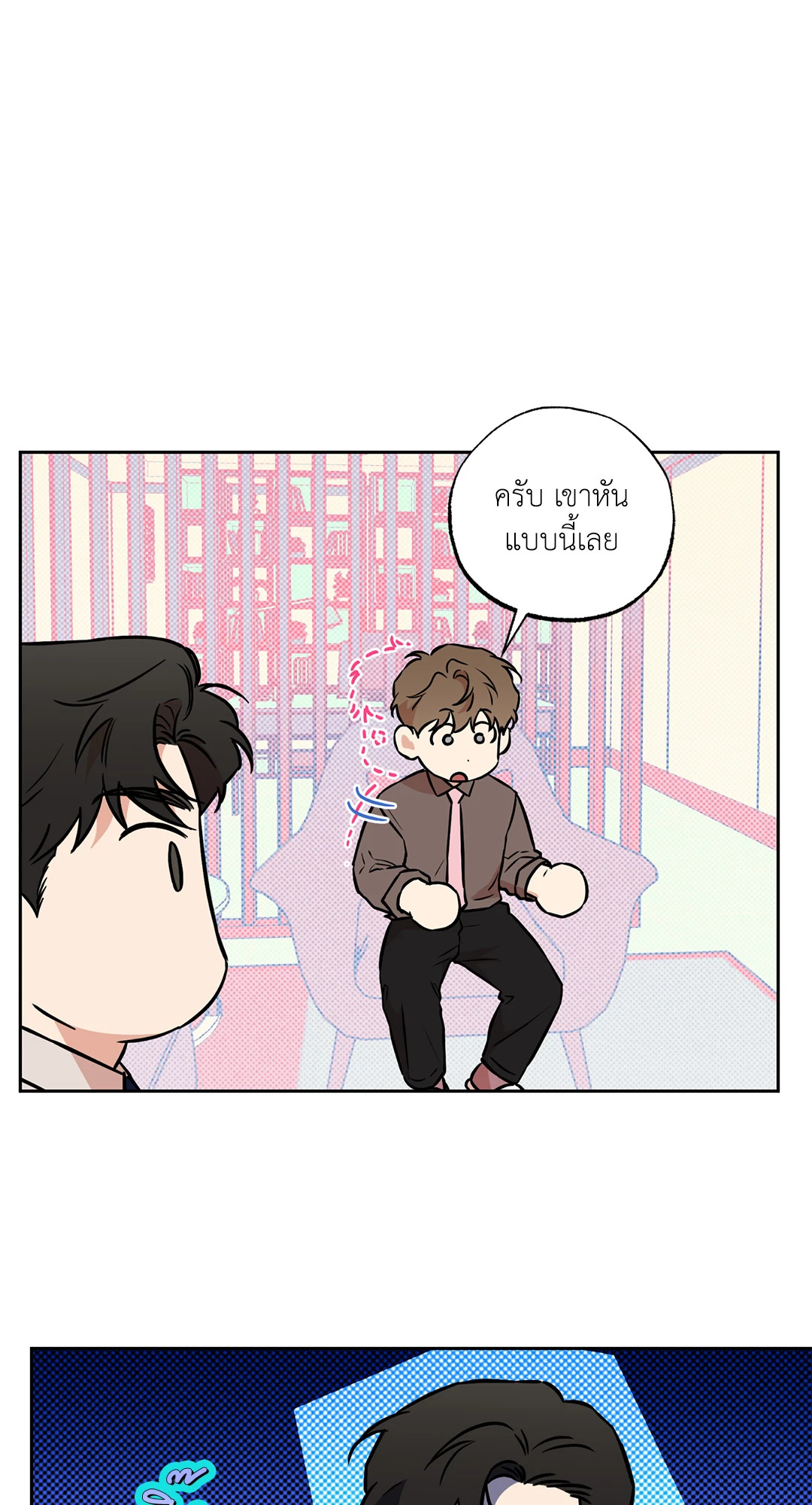 หน้า 78