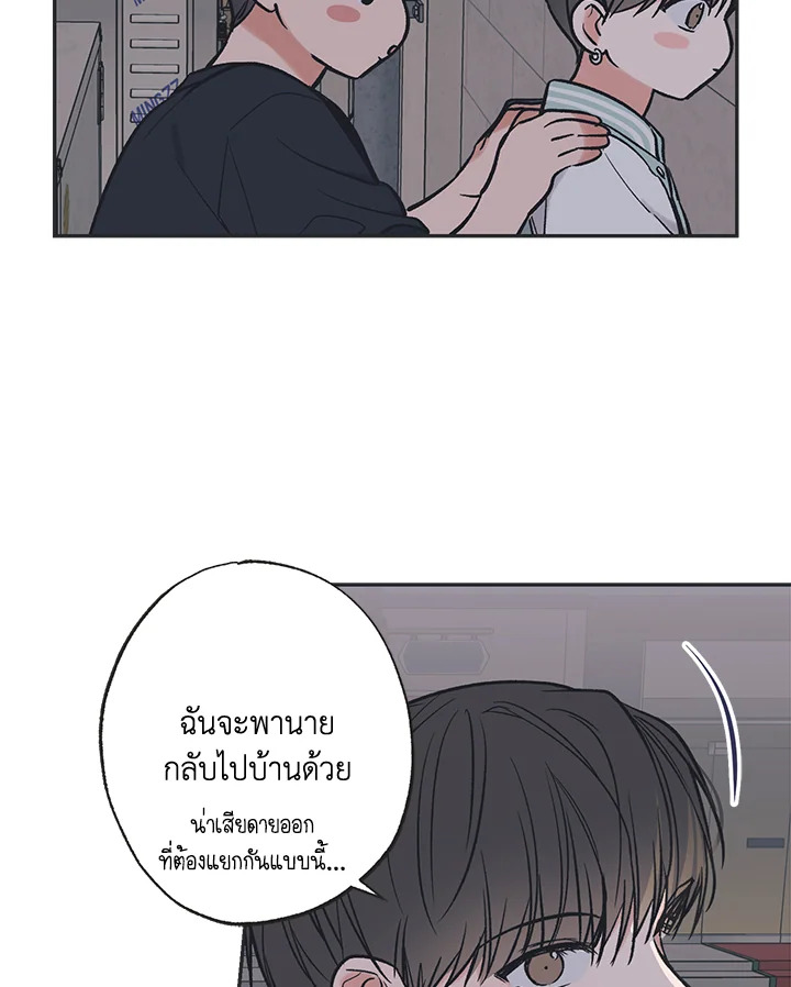 หน้า 70