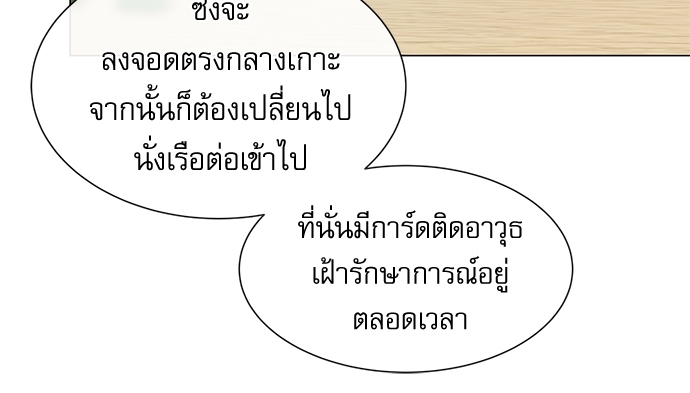 หน้า 68