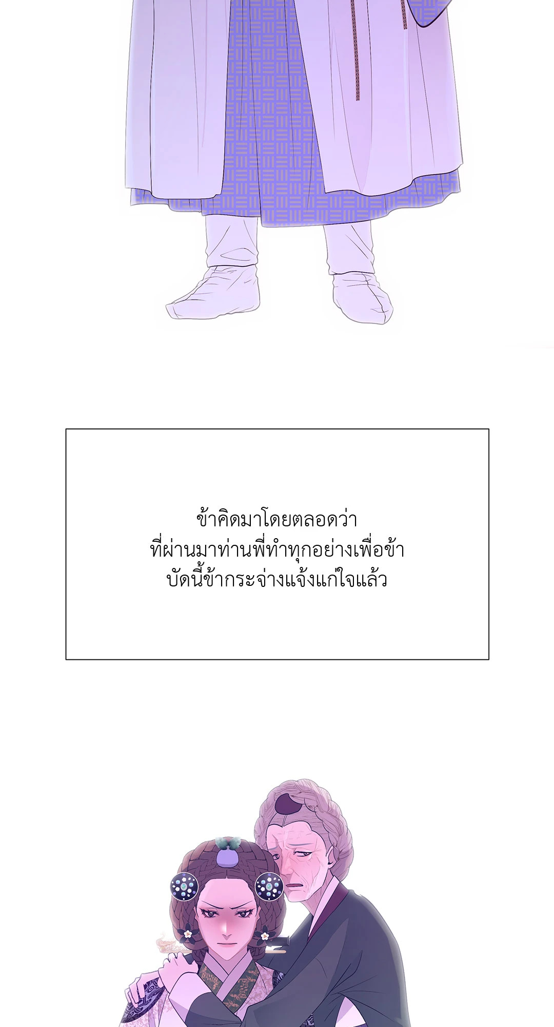 หน้า 32