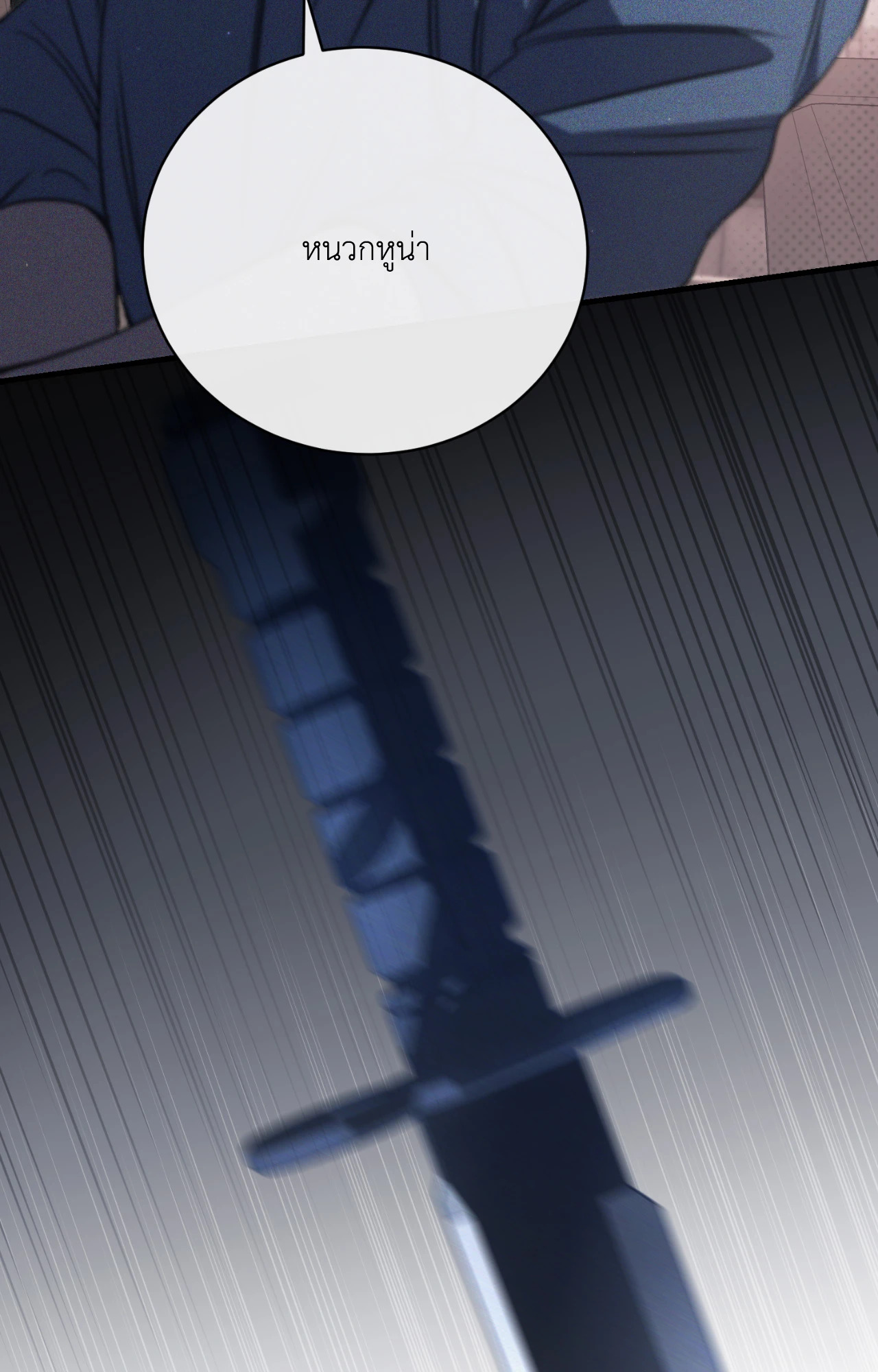 หน้า 69