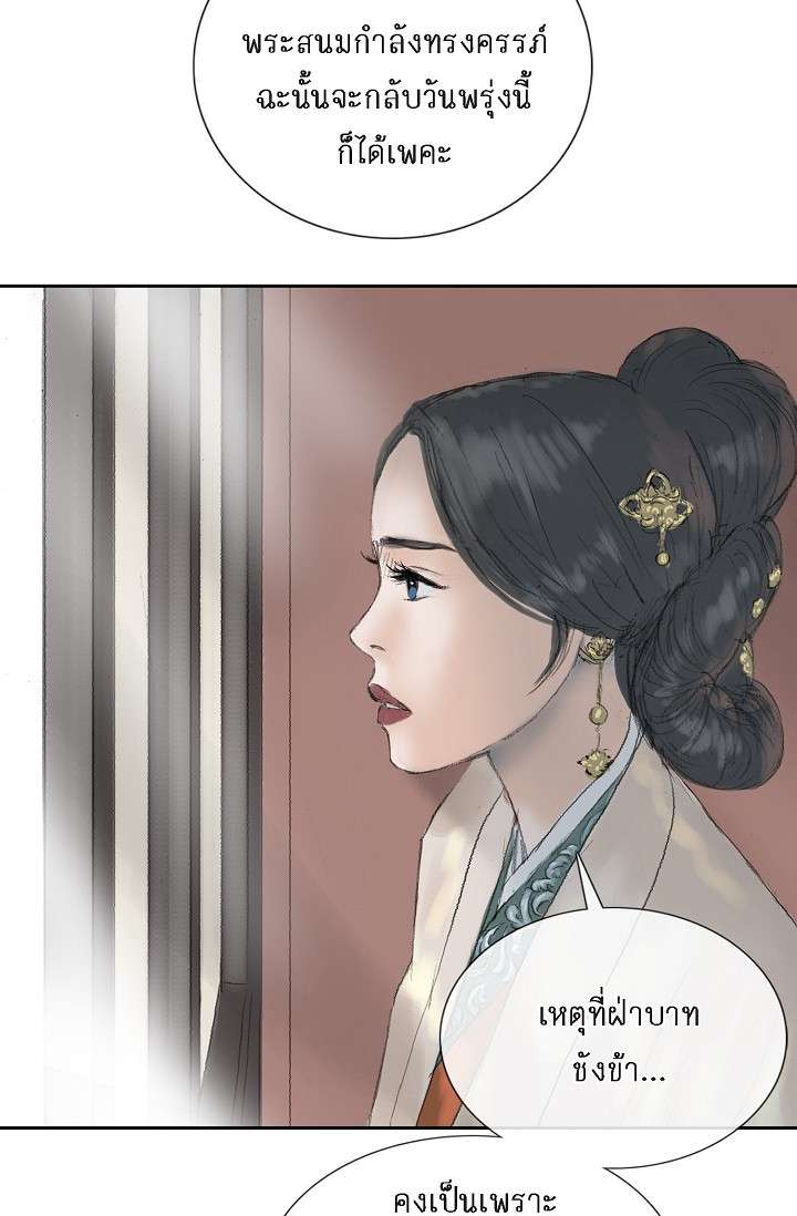 หน้า 63