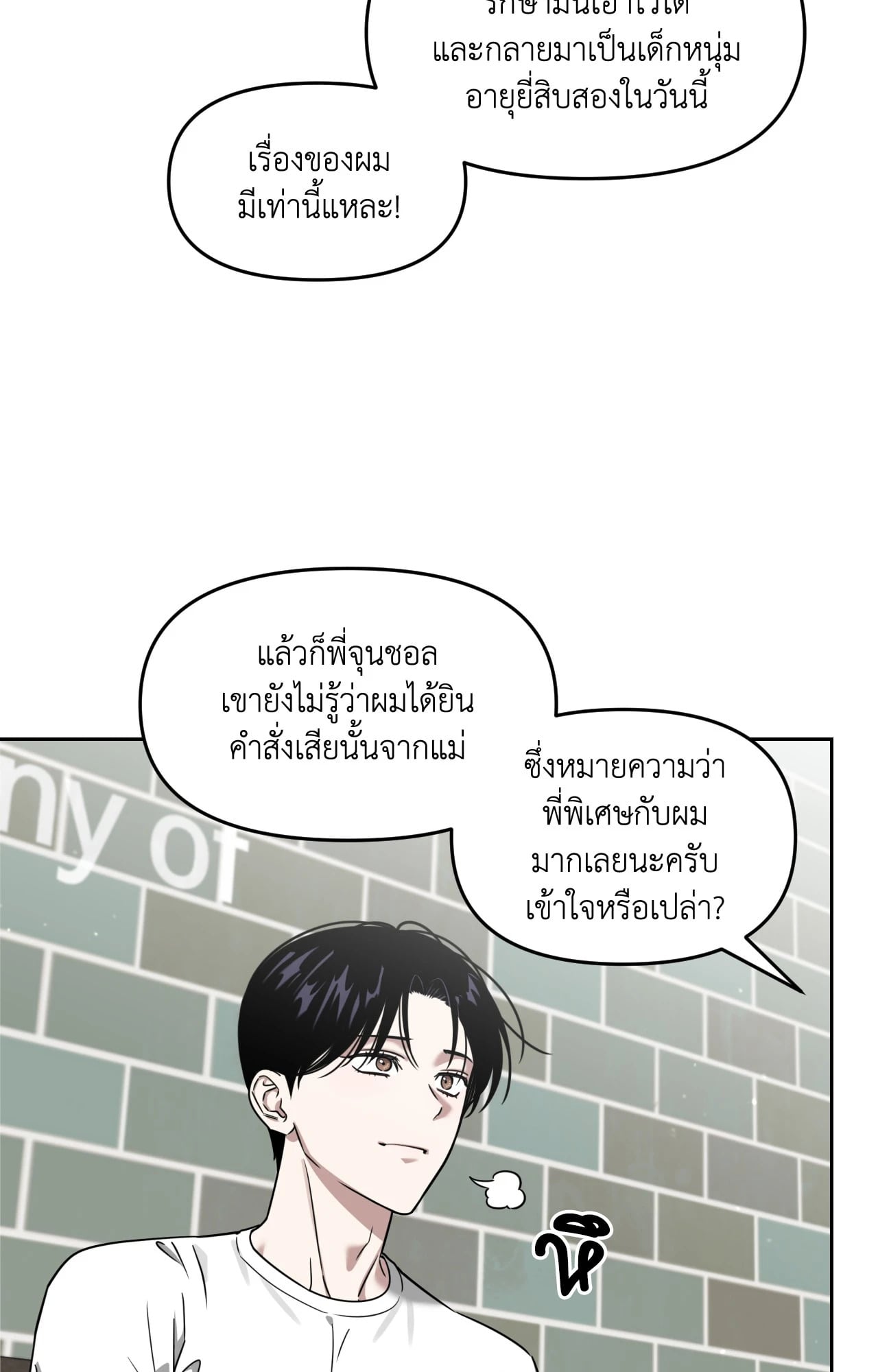หน้า 91