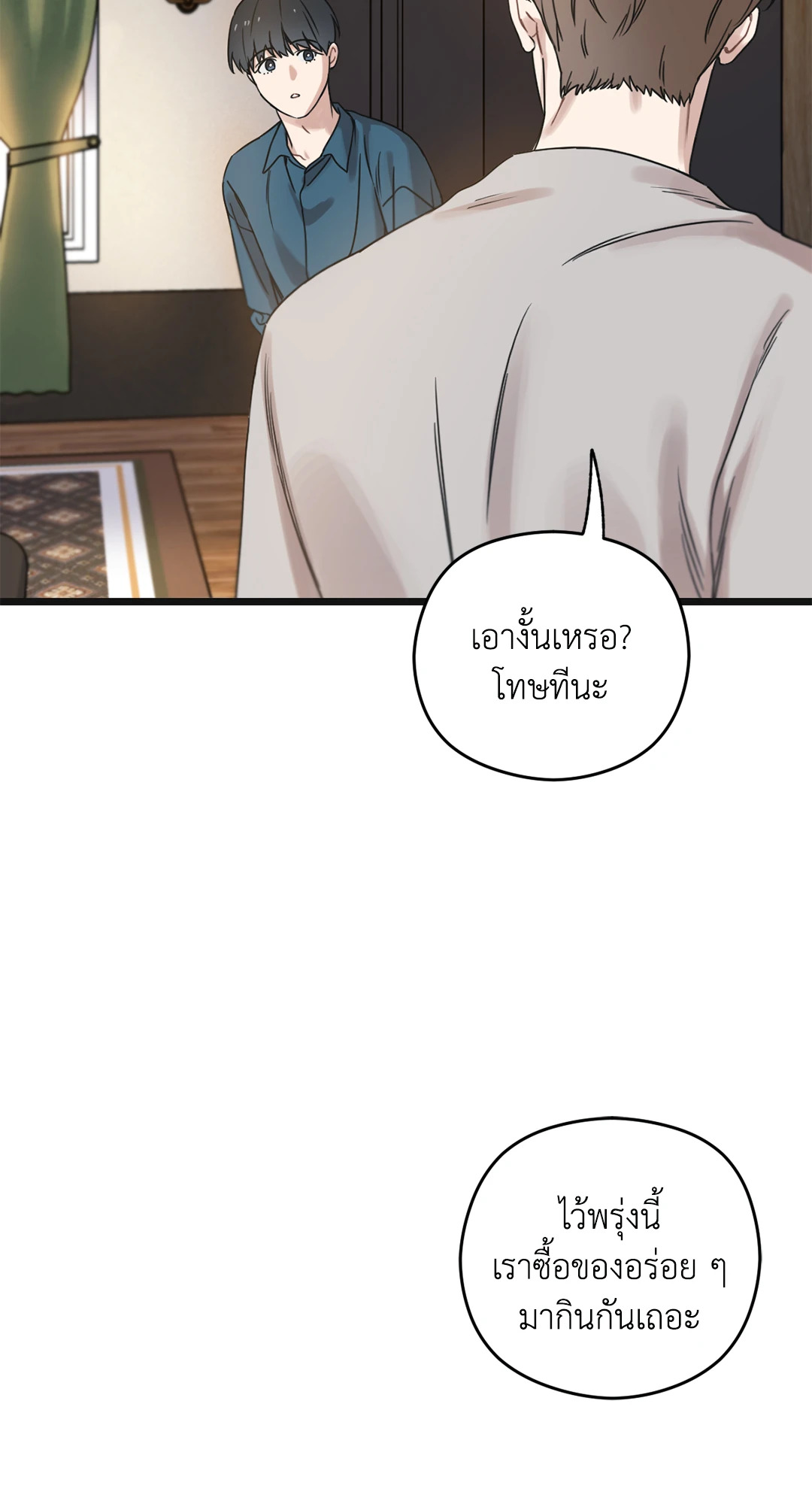 หน้า 84