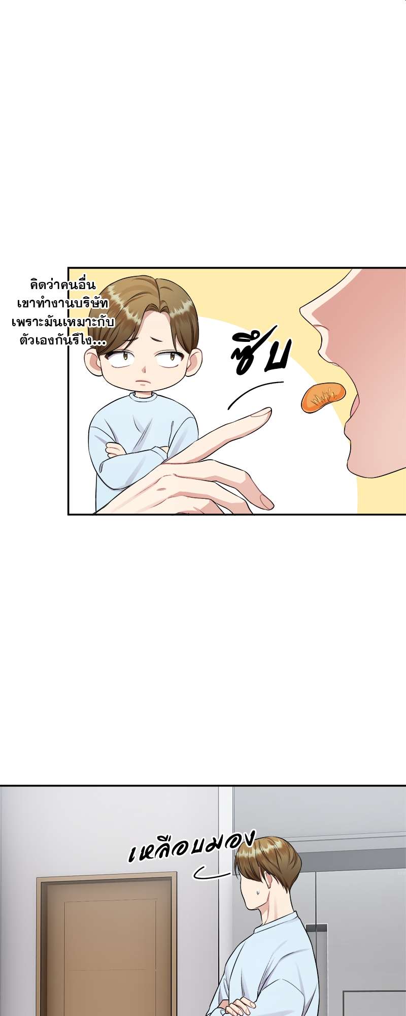 หน้า 45