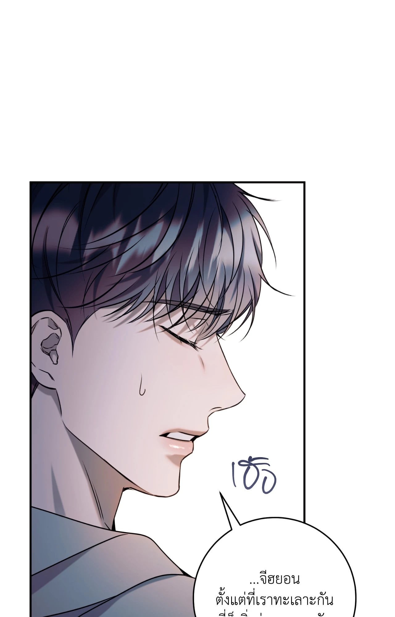 หน้า 40