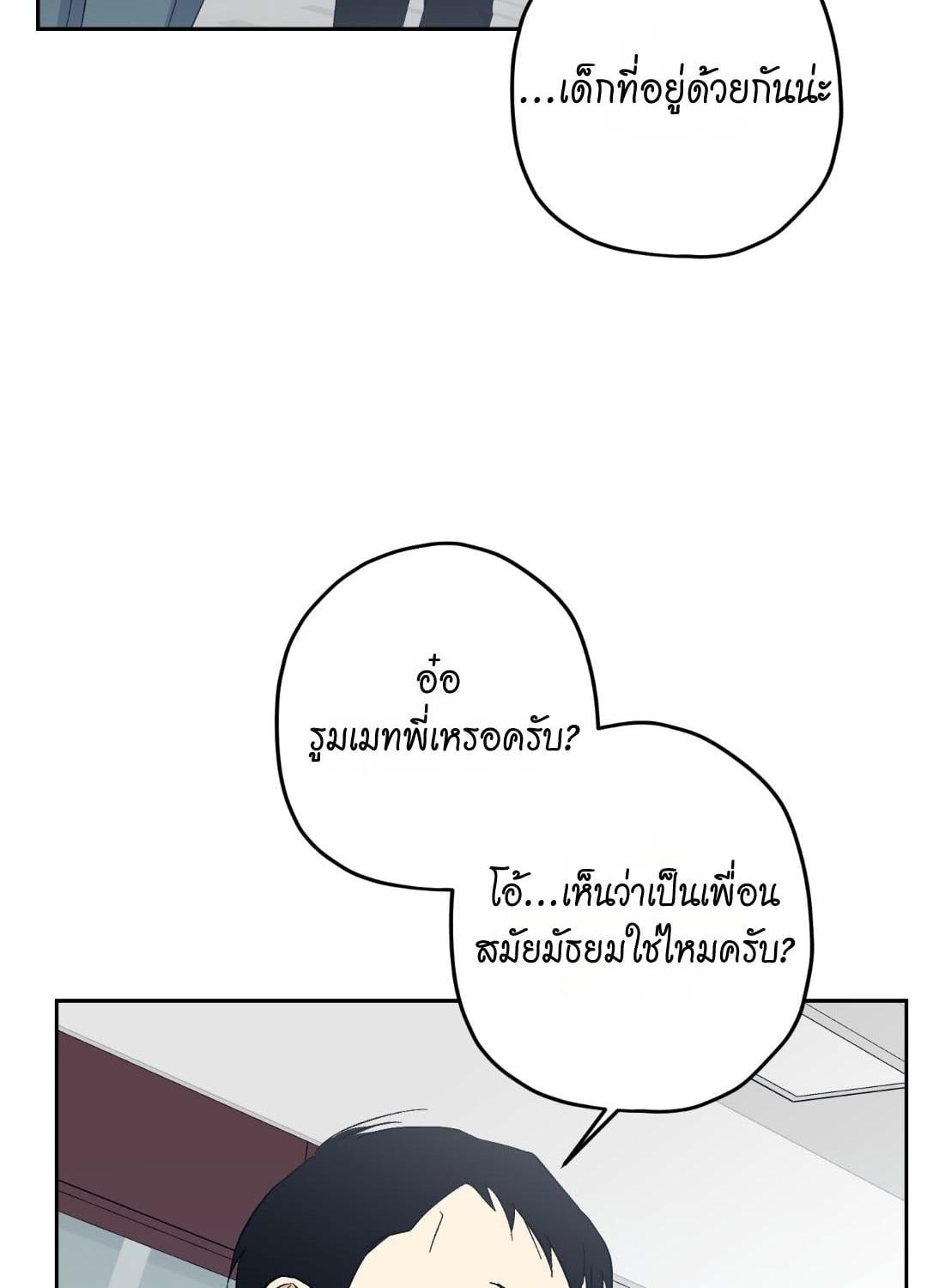 หน้า 90