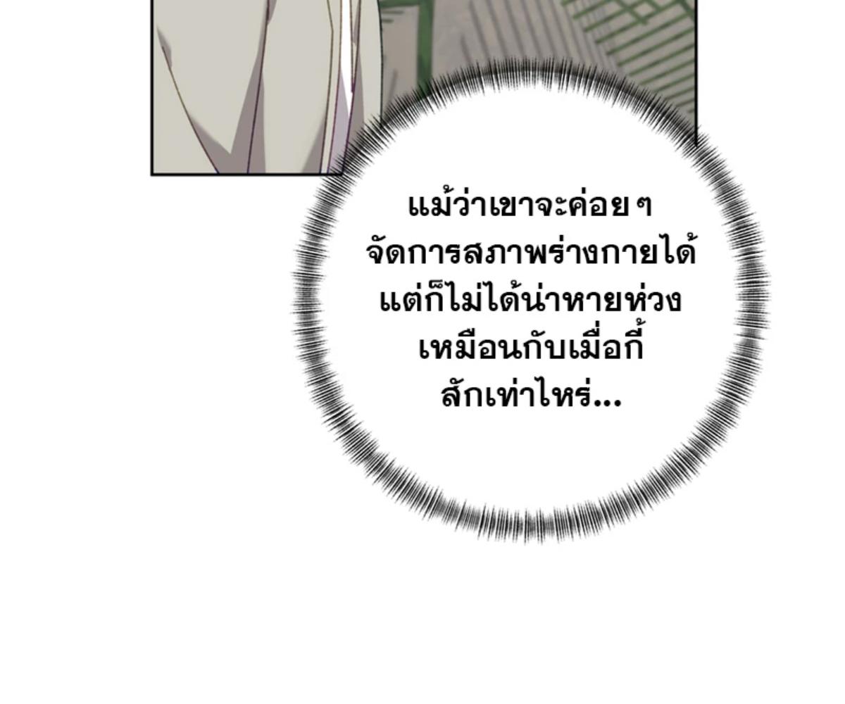 หน้า 150