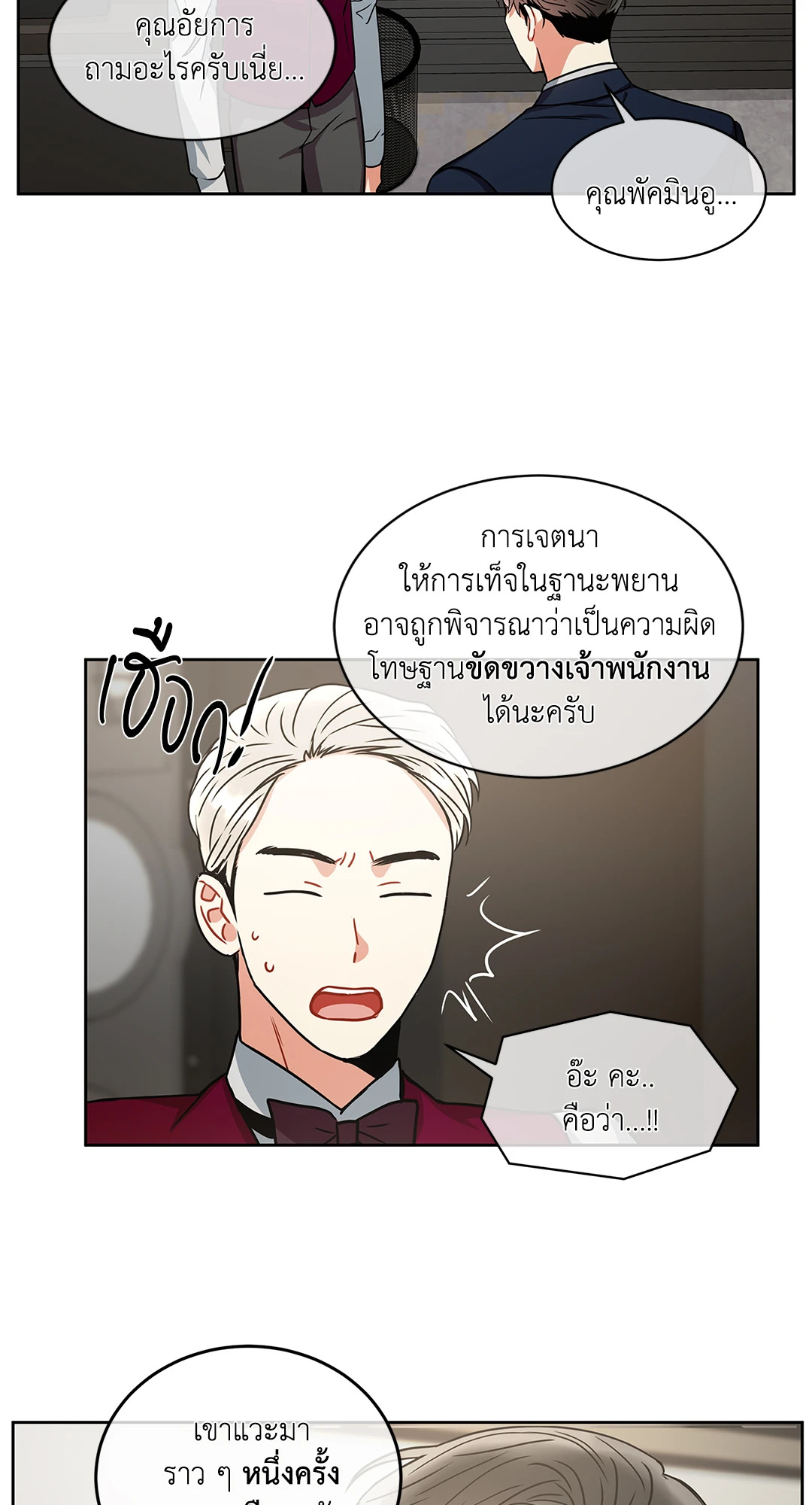 หน้า 39