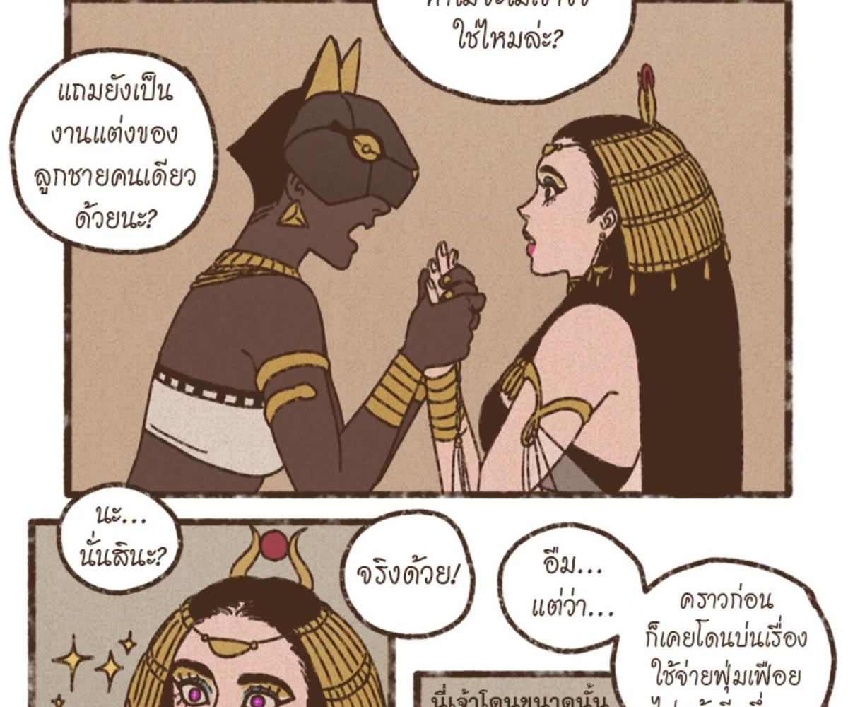 หน้า 37