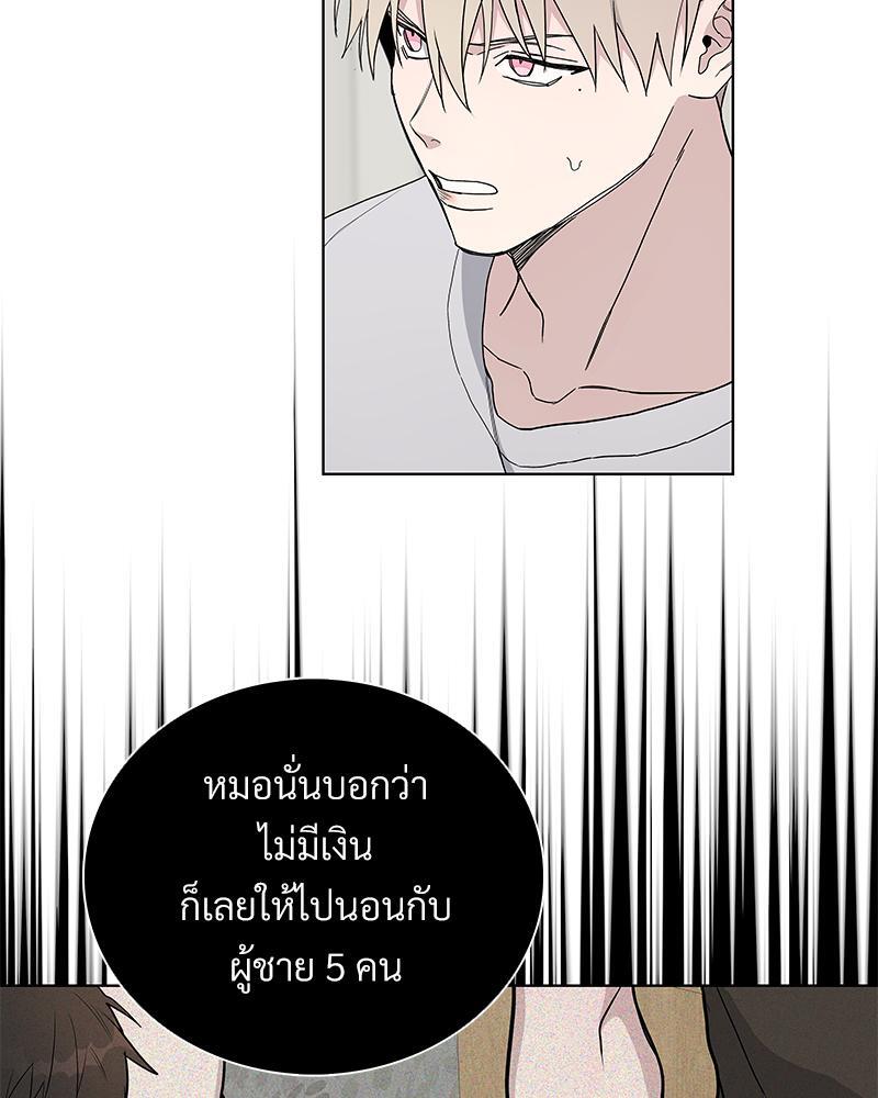 หน้า 73