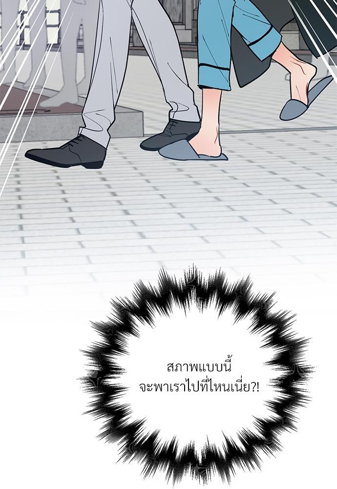 หน้า 75