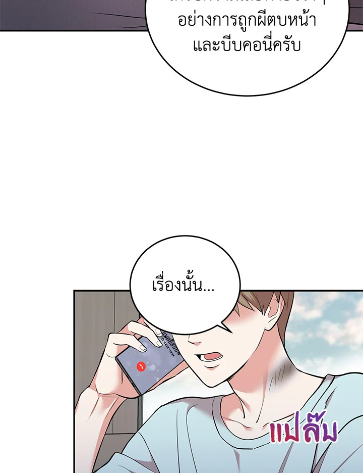 หน้า 76