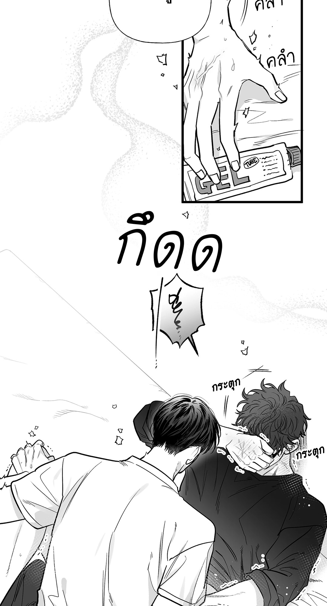 หน้า 49